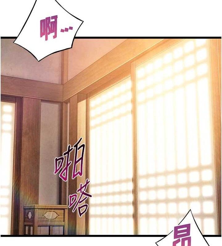 命運:貞潔慾女第43話-深夜教女「綻放」經