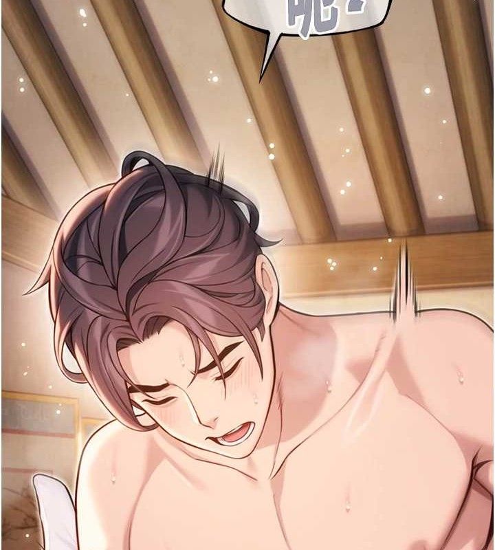 命运:贞洁慾女第43話-深夜教女「綻放」經