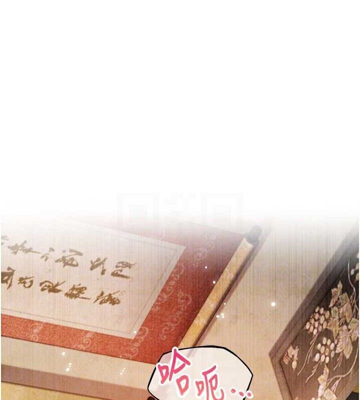 命运:贞洁慾女第43話-深夜教女「綻放」經