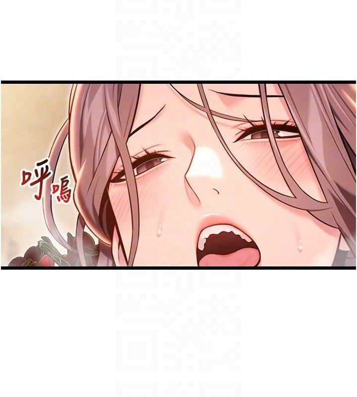 命运:贞洁慾女第43話-深夜教女「綻放」經