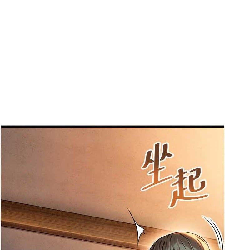 命运:贞洁慾女第43話-深夜教女「綻放」經