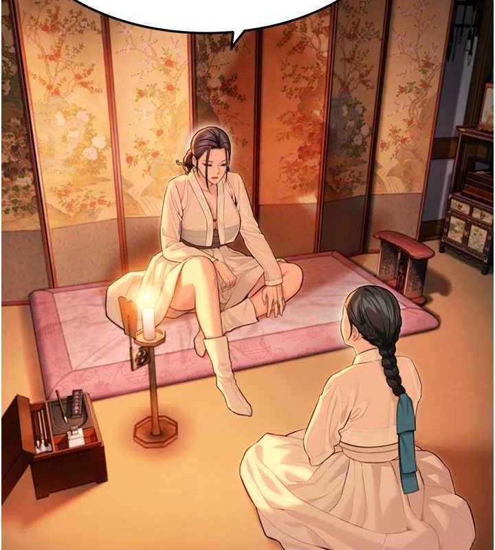 命运:贞洁慾女第43話-深夜教女「綻放」經