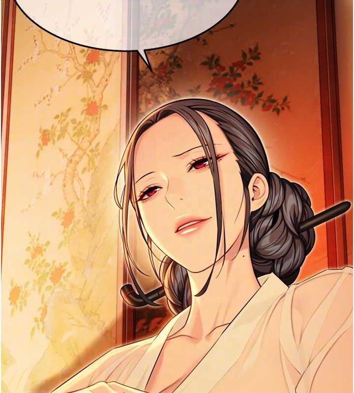 命运:贞洁慾女第43話-深夜教女「綻放」經