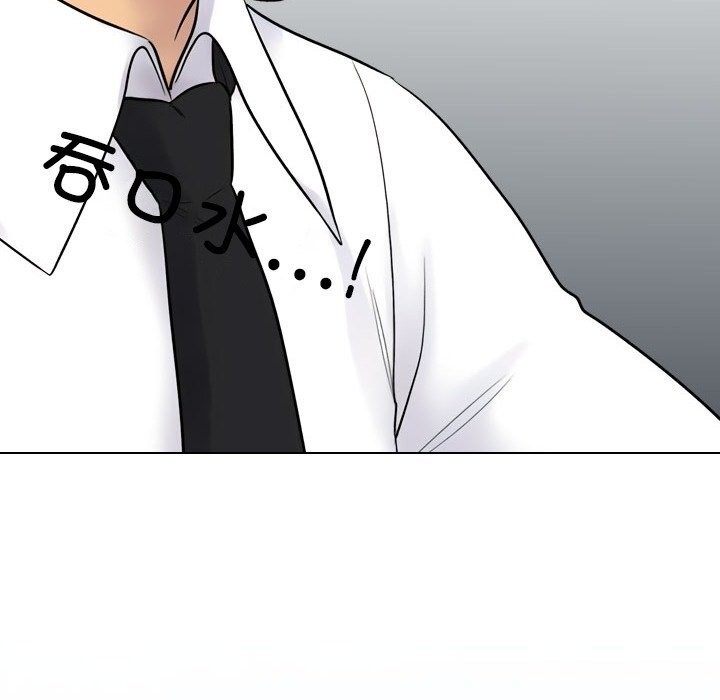 同事换换爱第219話