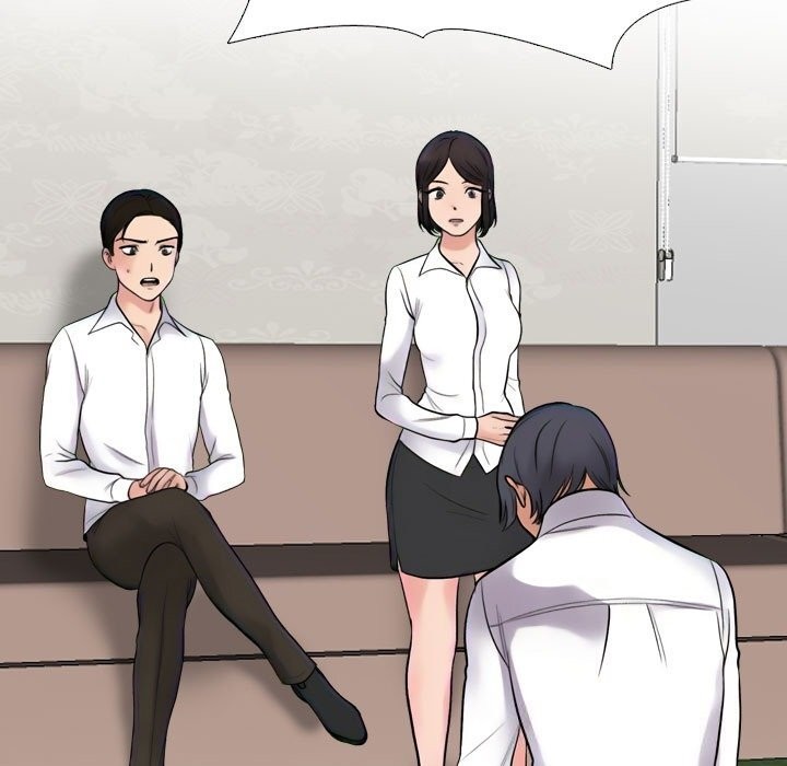 同事換換愛第219話