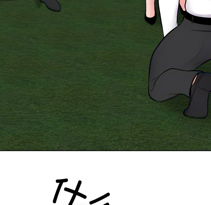 同事换换爱第219話