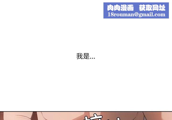 我靠升级逆袭成为大师第48話