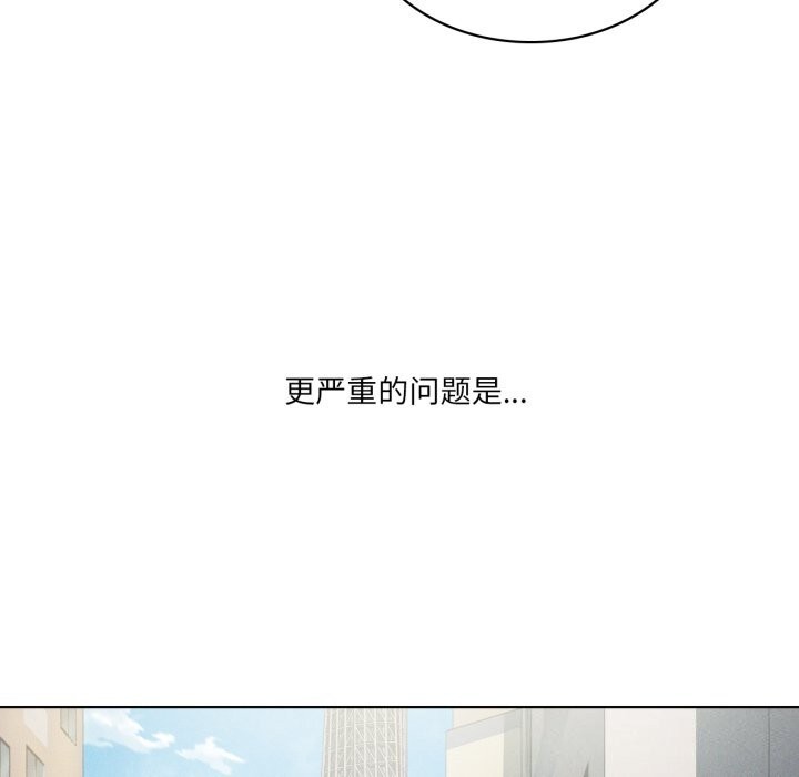 我靠升级逆袭成为大师第48話