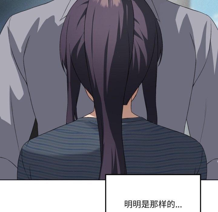 我靠升级逆袭成为大师第48話