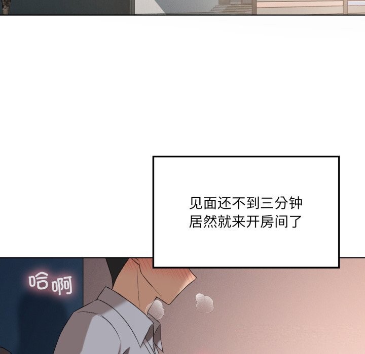 我靠升级逆袭成为大师第48話