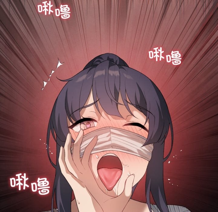 我靠升级逆袭成为大师第48話