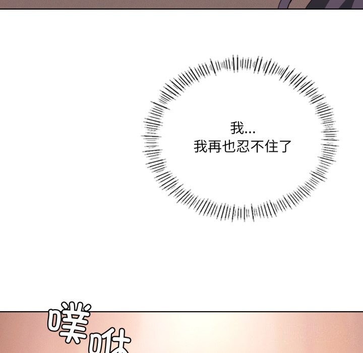 我靠升级逆袭成为大师第48話