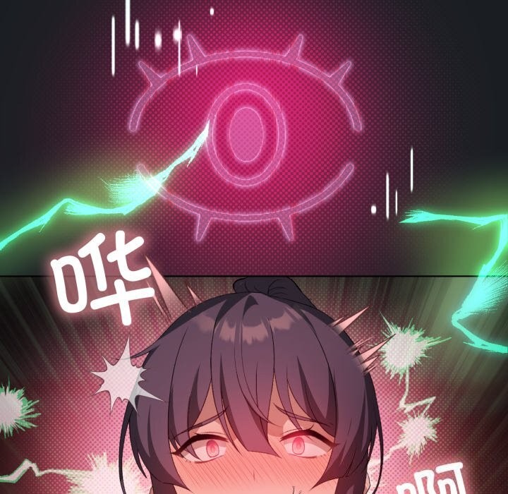 我靠升级逆袭成为大师第48話