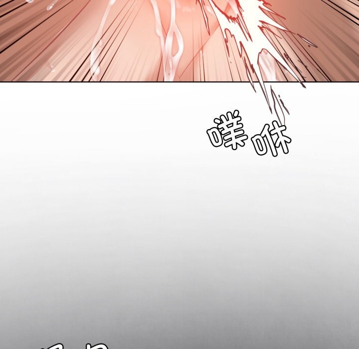 我靠升级逆袭成为大师第48話