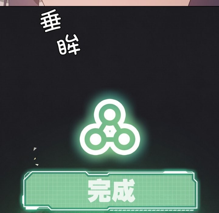 我靠升级逆袭成为大师第48話