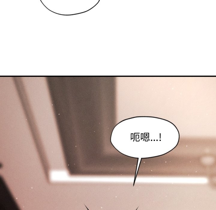 会长家的小儿子第18話