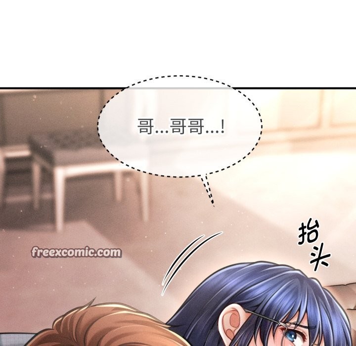 会长家的小儿子第18話