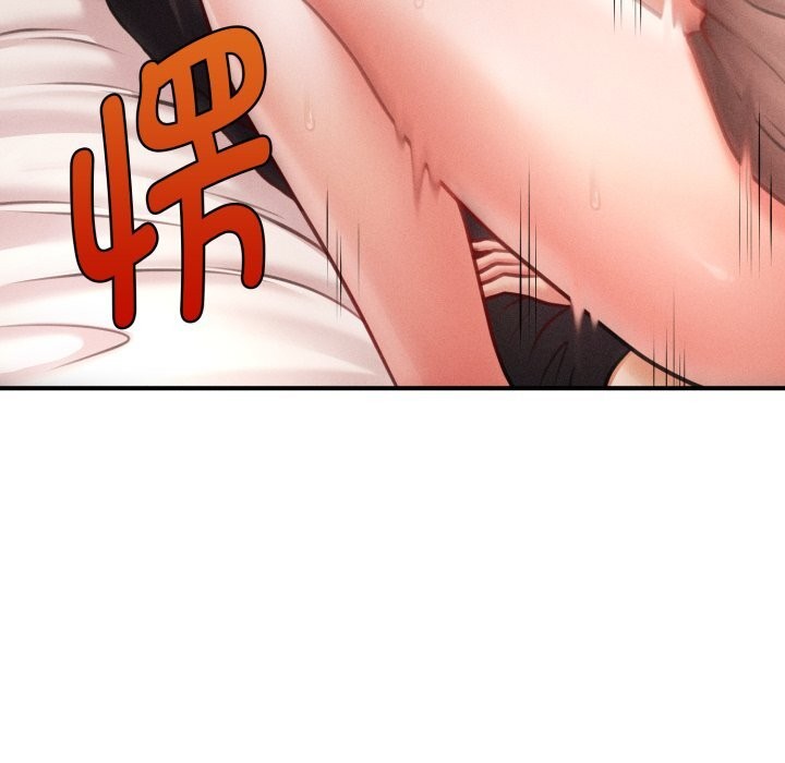 会长家的小儿子第18話