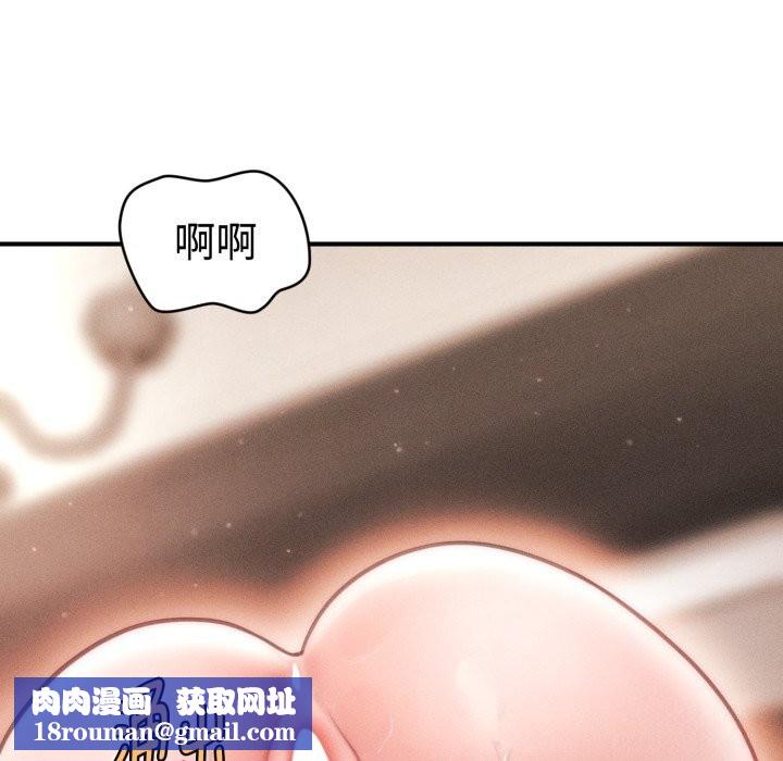 会长家的小儿子第18話