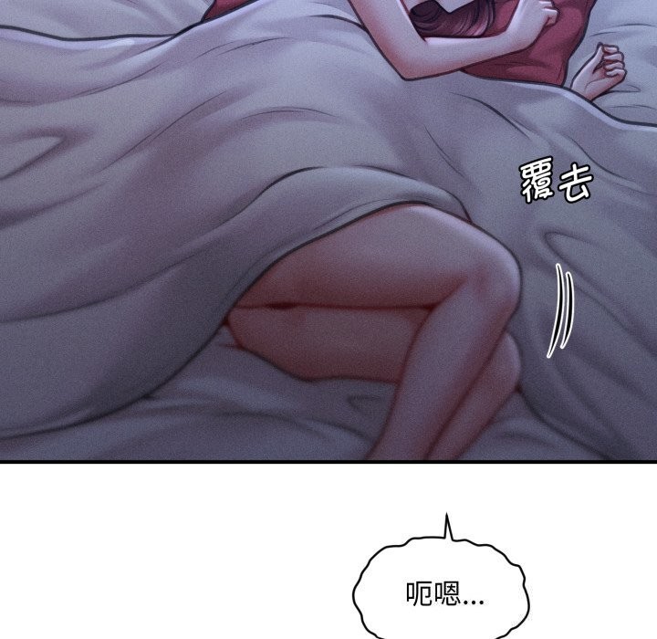 會長家的小兒子第18話