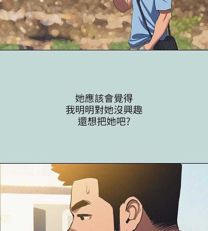 纵夏夜之梦(无码版)第83話-下定決心分手的正雄