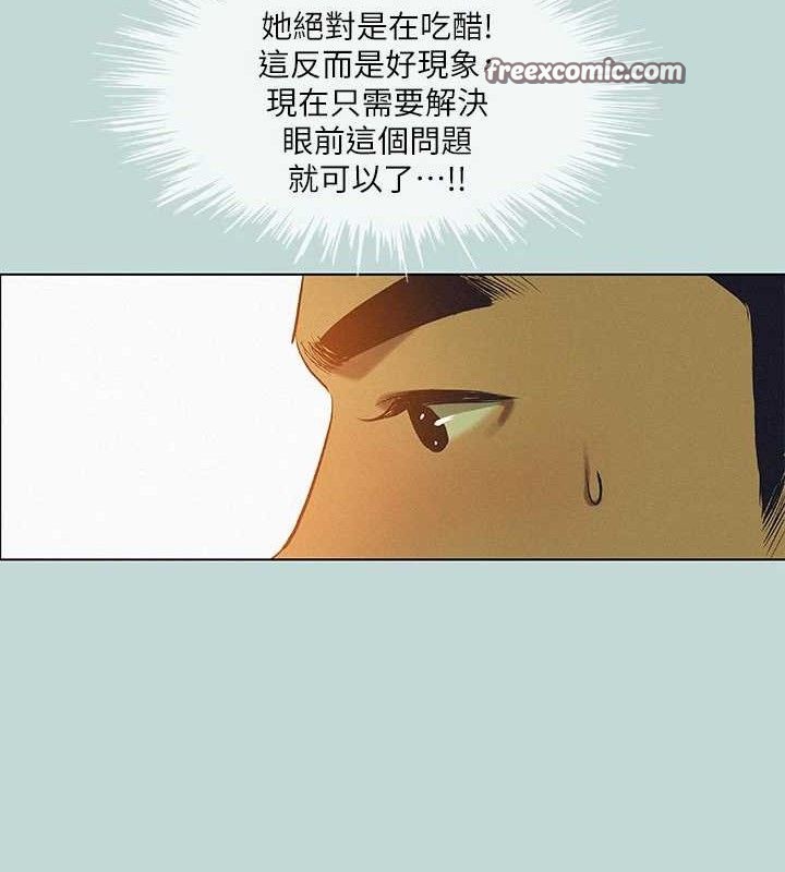 纵夏夜之梦(无码版)第83話-下定決心分手的正雄