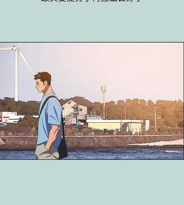 纵夏夜之梦(无码版)第83話-下定決心分手的正雄