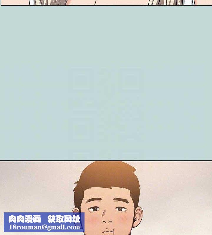 纵夏夜之梦(无码版)第83話-下定決心分手的正雄