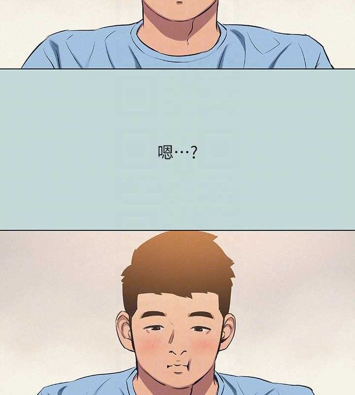 纵夏夜之梦(无码版)第83話-下定決心分手的正雄