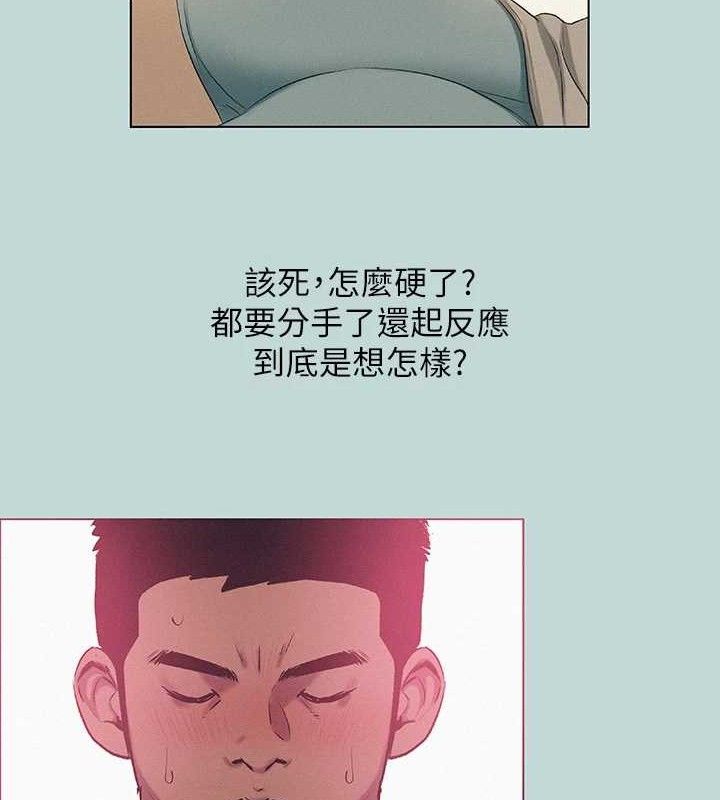 纵夏夜之梦(无码版)第83話-下定決心分手的正雄