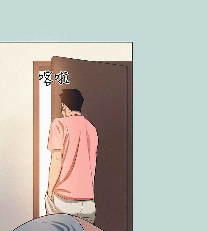 纵夏夜之梦(无码版)第83話-下定決心分手的正雄