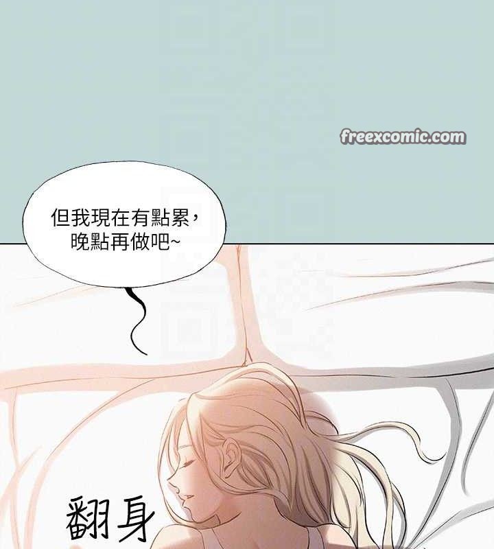 纵夏夜之梦(无码版)第83話-下定決心分手的正雄