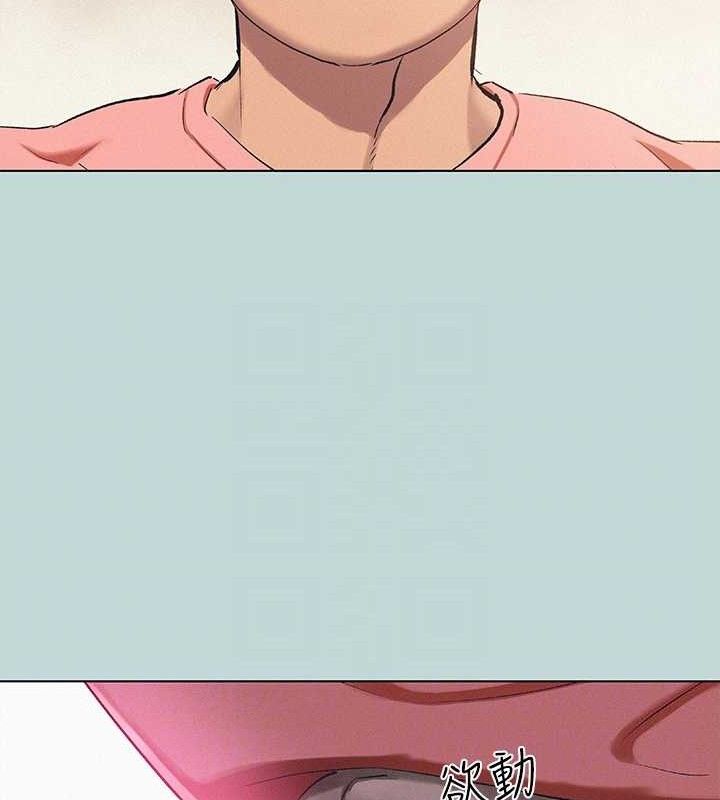 纵夏夜之梦(无码版)第83話-下定決心分手的正雄