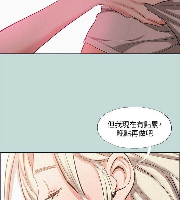 纵夏夜之梦(无码版)第84話-偷偷摸摸的分手炮