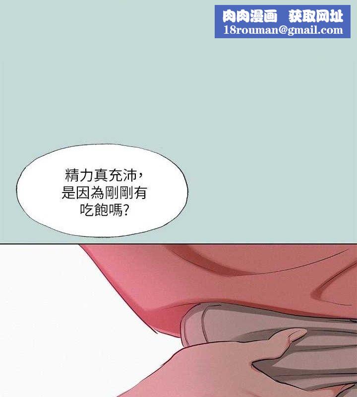 纵夏夜之梦(无码版)第84話-偷偷摸摸的分手炮