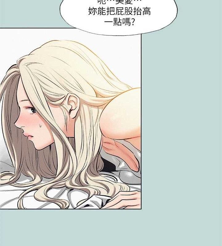 纵夏夜之梦(无码版)第84話-偷偷摸摸的分手炮