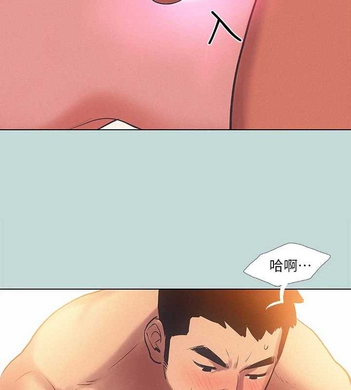 纵夏夜之梦(无码版)第84話-偷偷摸摸的分手炮