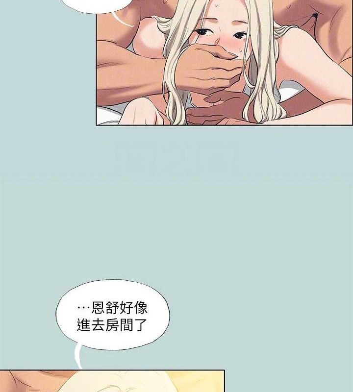 纵夏夜之梦(无码版)第84話-偷偷摸摸的分手炮