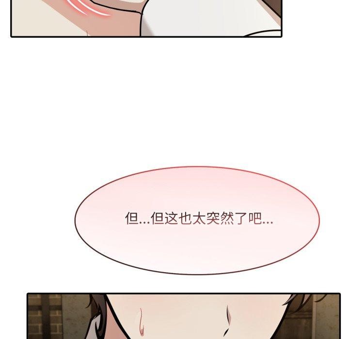 异世界骑士团长第21話