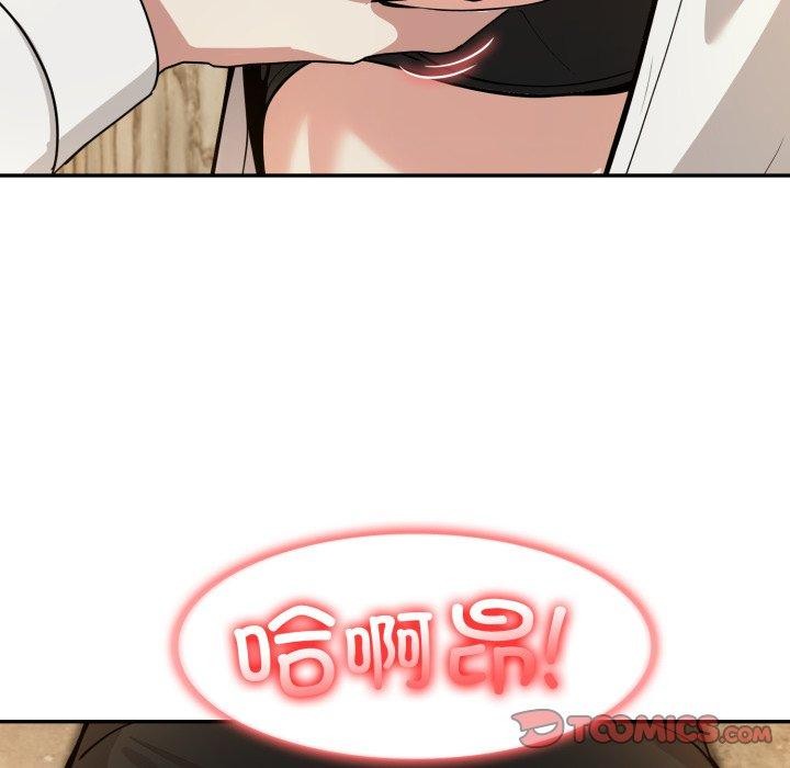 异世界骑士团长第21話