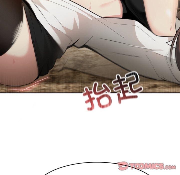 异世界骑士团长第21話