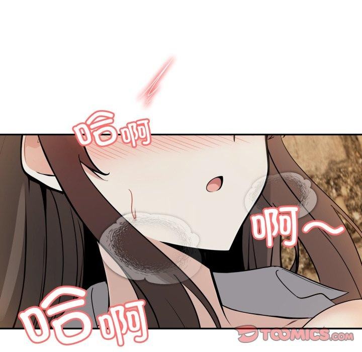 异世界骑士团长第21話