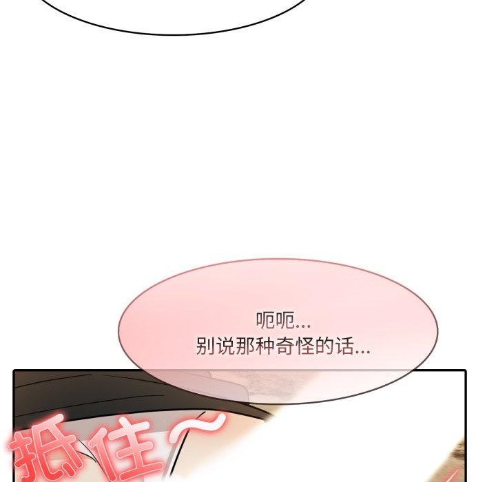 异世界骑士团长第21話