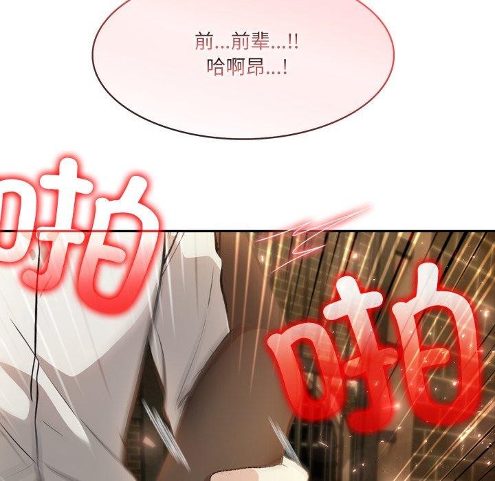 异世界骑士团长第21話