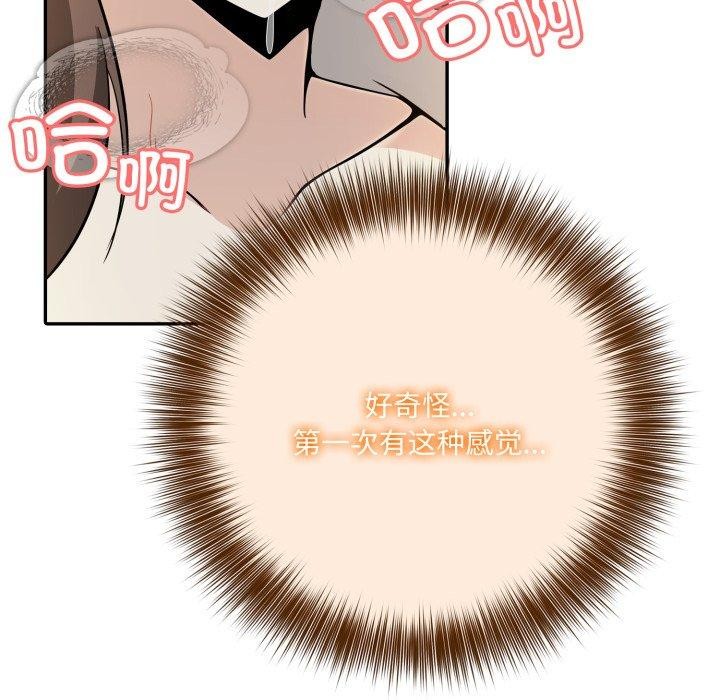 异世界骑士团长第21話