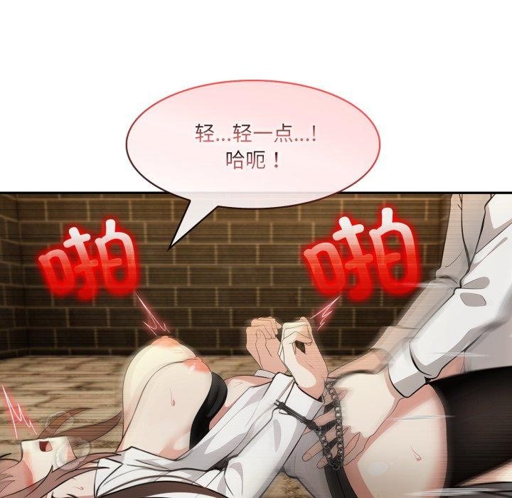 异世界骑士团长第21話