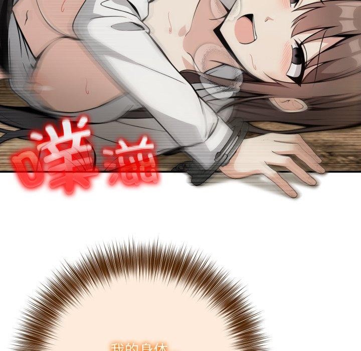 异世界骑士团长第21話