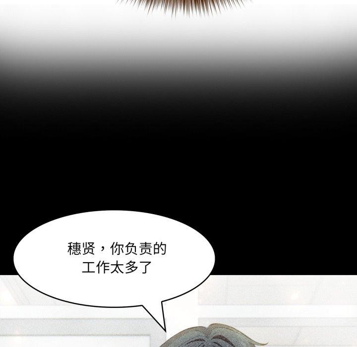 异世界骑士团长第21話