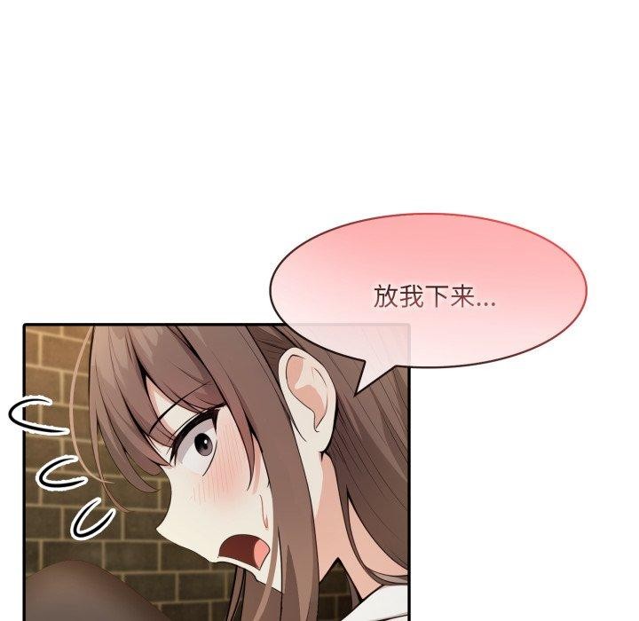 异世界骑士团长第21話