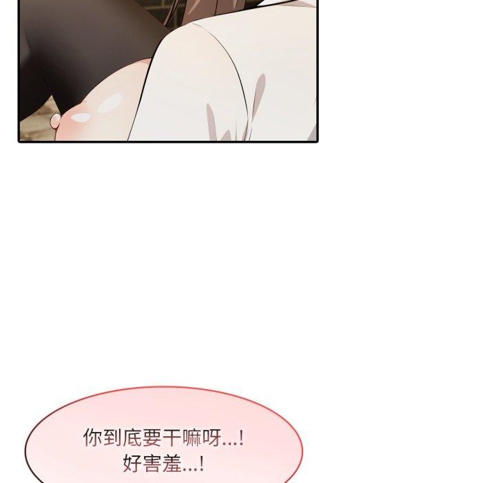 异世界骑士团长第21話